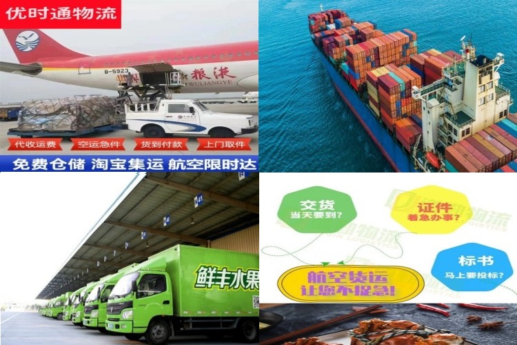 博白到保加利亚航空货运公司-博白到保加利亚物流专线